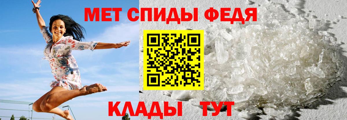 Amphetamine Розовый Кирово-Чепецк