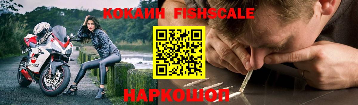 КОКАИН VHQ Кирово-Чепецк