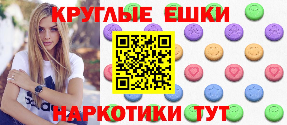 Экстази  ЭКСТАЗИ 280мг  ЭКСТАЗИ 280мг  Вход с VPN  Кирово-Чепецк 