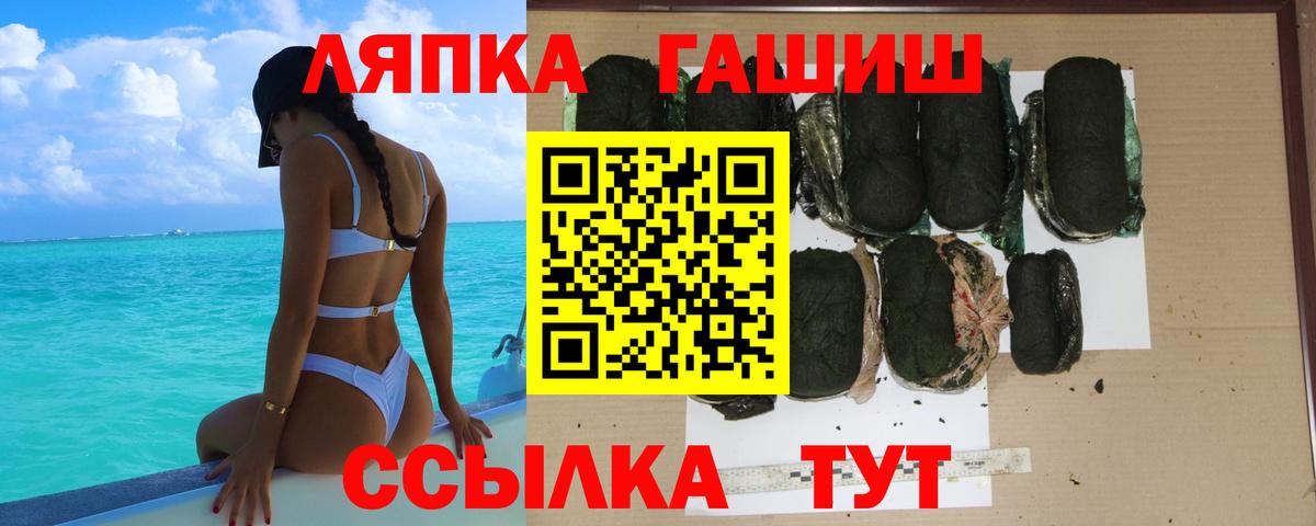 ГАШИШ  Вход с VPN  Гашиш VHQ  Кирово-Чепецк  ГАШИШ AMNESIA HAZE 