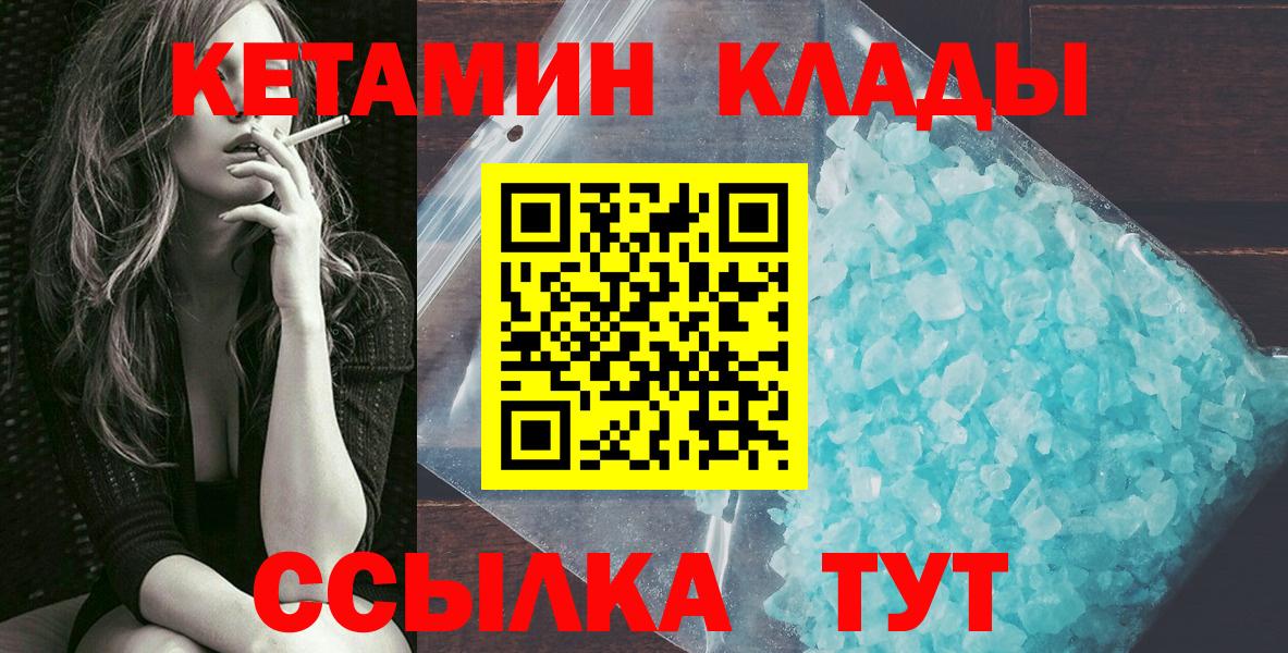 Гашиш  Каннабис  Метадон  Вход с VPN  Меф   Кирово-Чепецк  COCAIN 