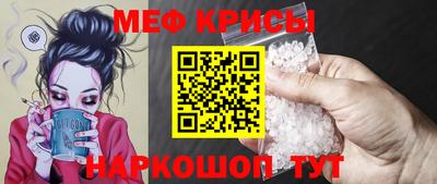 эйфоретик Краснодар