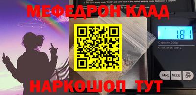 бошки Краснокаменск