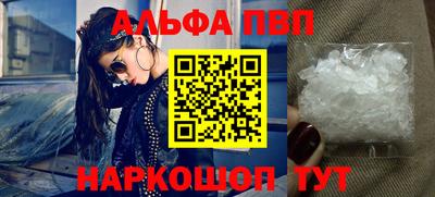 эйфоретик Краснодар