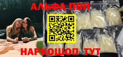бошки Краснокаменск