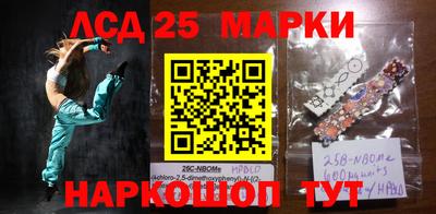 эйфоретик Краснодар