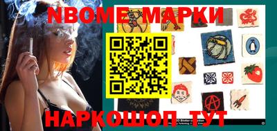 бошки Краснокаменск