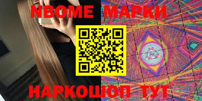 эйфоретик Краснодар