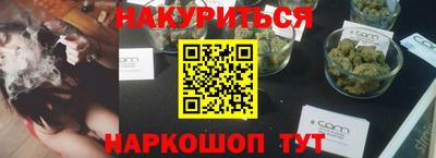 бошки Краснокаменск
