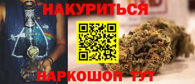 бошки Краснокаменск