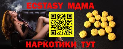 эйфоретик Краснодар