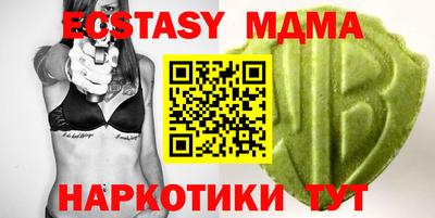 эйфоретик Краснодар
