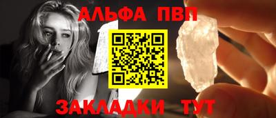 бошки Краснокаменск
