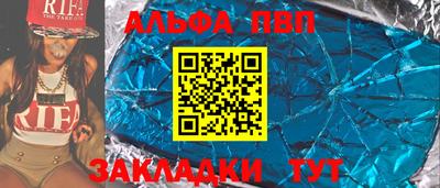эйфоретик Краснодар