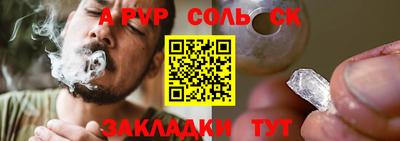 эйфоретик Краснодар