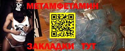 альфа пвп VHQ Краснознаменск
