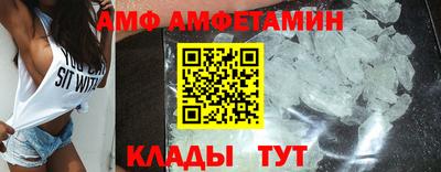 альфа пвп VHQ Краснознаменск