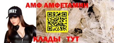 бошки Краснокаменск