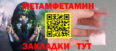эйфоретик Краснодар