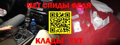 альфа пвп VHQ Краснознаменск