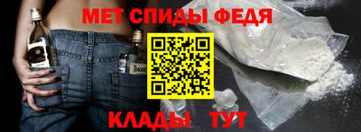 бошки Краснокаменск