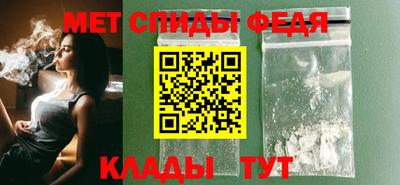 альфа пвп VHQ Краснознаменск