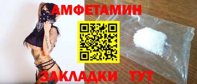 бошки Краснокаменск