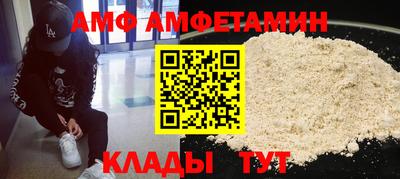 альфа пвп VHQ Краснознаменск