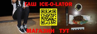 альфа пвп VHQ Краснознаменск