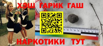 эйфоретик Краснодар