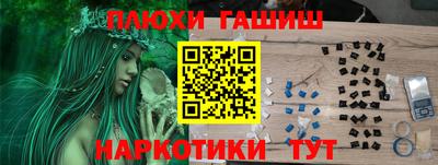 альфа пвп VHQ Краснознаменск