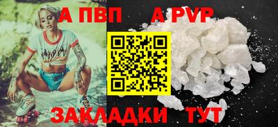 эйфоретик Краснодар