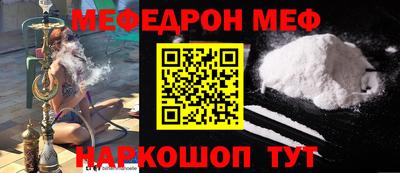 альфа пвп VHQ Краснознаменск