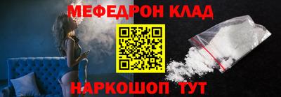 альфа пвп VHQ Краснознаменск