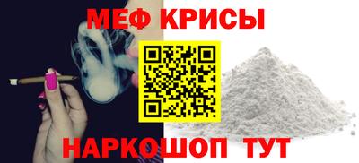 эйфоретик Краснодар
