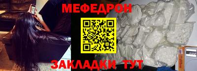 альфа пвп VHQ Краснознаменск