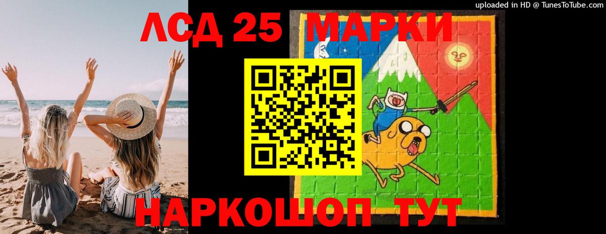 Лсд 25 экстази ecstasy  Лсд 25 экстази  Кирово-Чепецк  LSD-25 экстази кислота  блэк спрут зеркало  Вход с VPN 