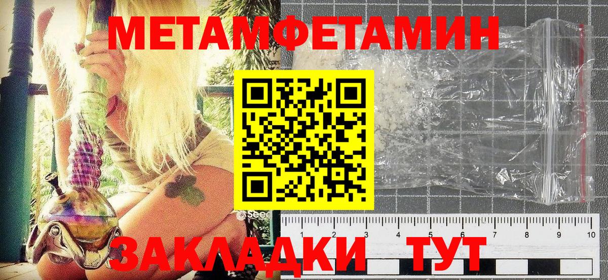 Первитин витя  Вход с VPN  Кирово-Чепецк 