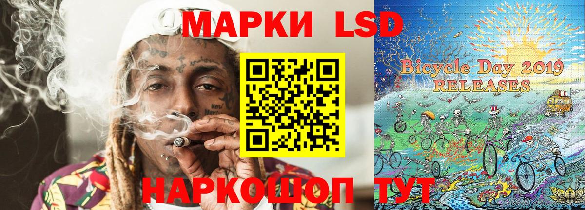 Марки NBOMe 1,5мг Кирово-Чепецк