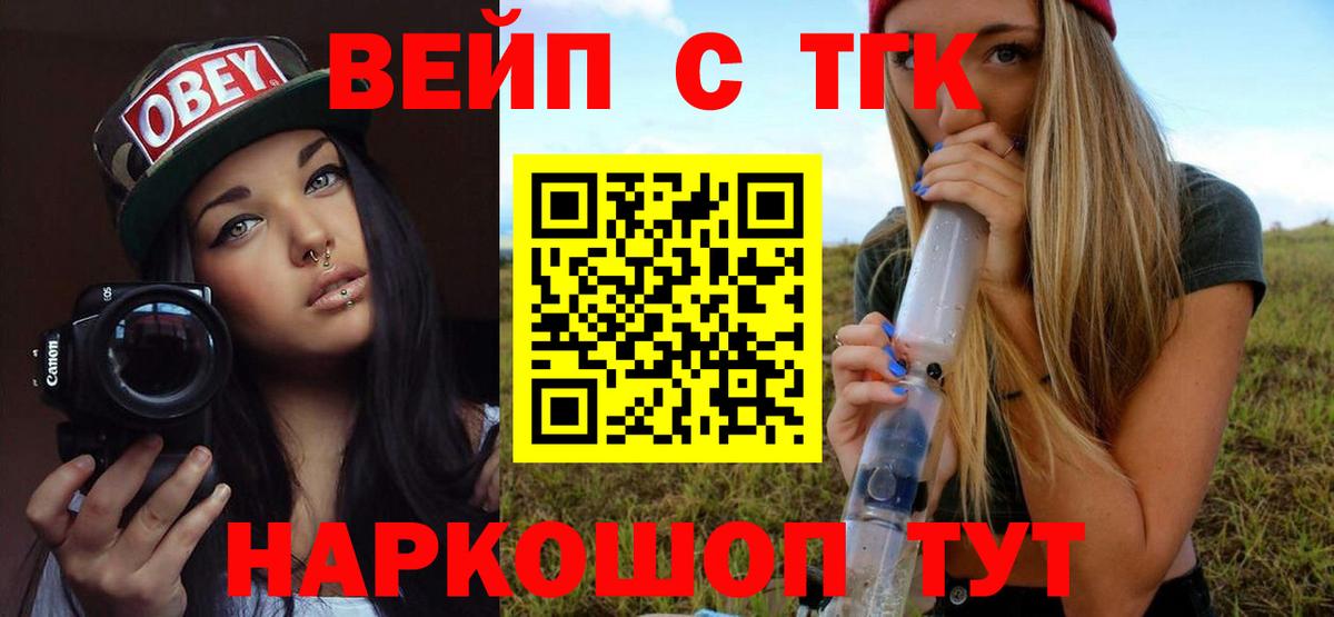 ТГК концентрат Кирово-Чепецк