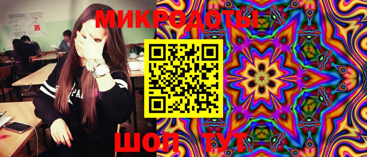 Кирово-Чепецк  Галлюциногенные грибы Magic Shrooms  что такое наркотик  Вход с VPN 