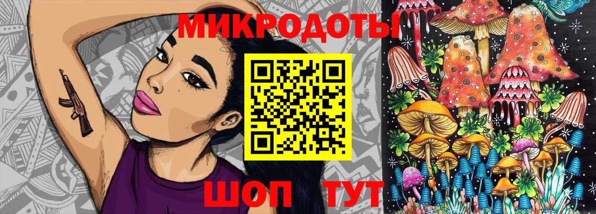 Галлюциногенные грибы Cubensis Кирово-Чепецк
