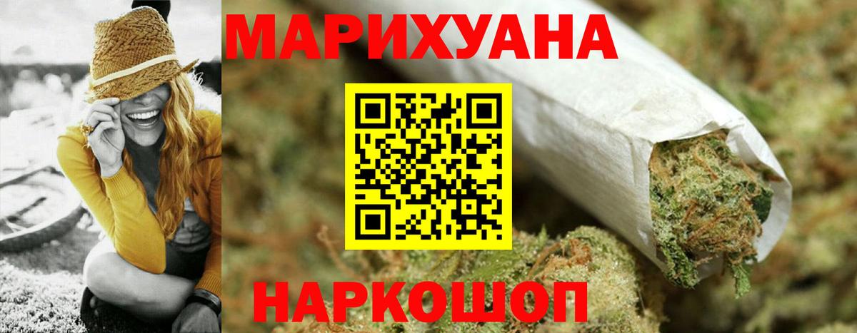 Конопля конопля  Вход с VPN  Кирово-Чепецк  Конопля семена 